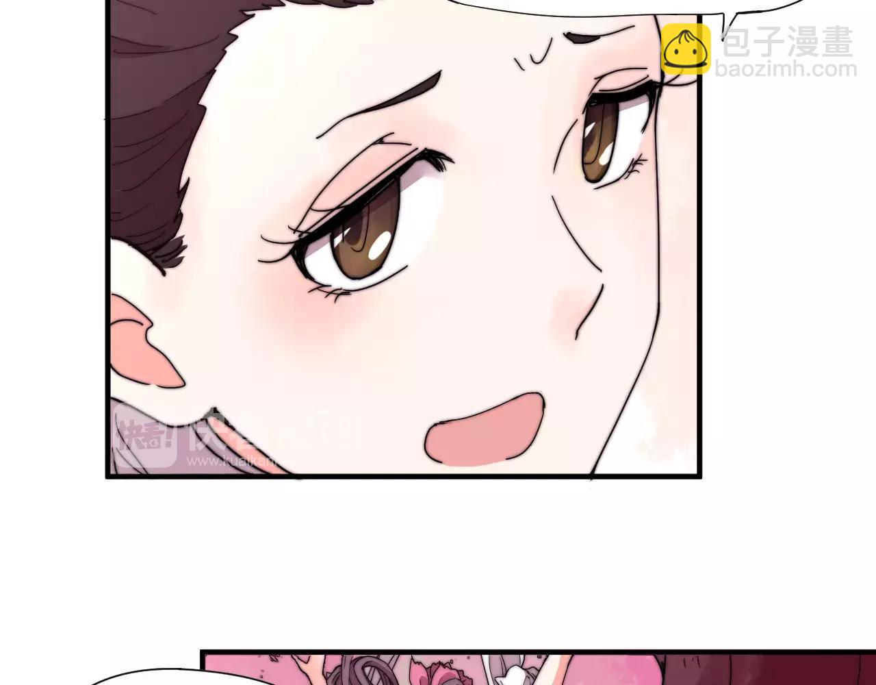 第20话 这么好的闺女我要了！(1/2)-第23话