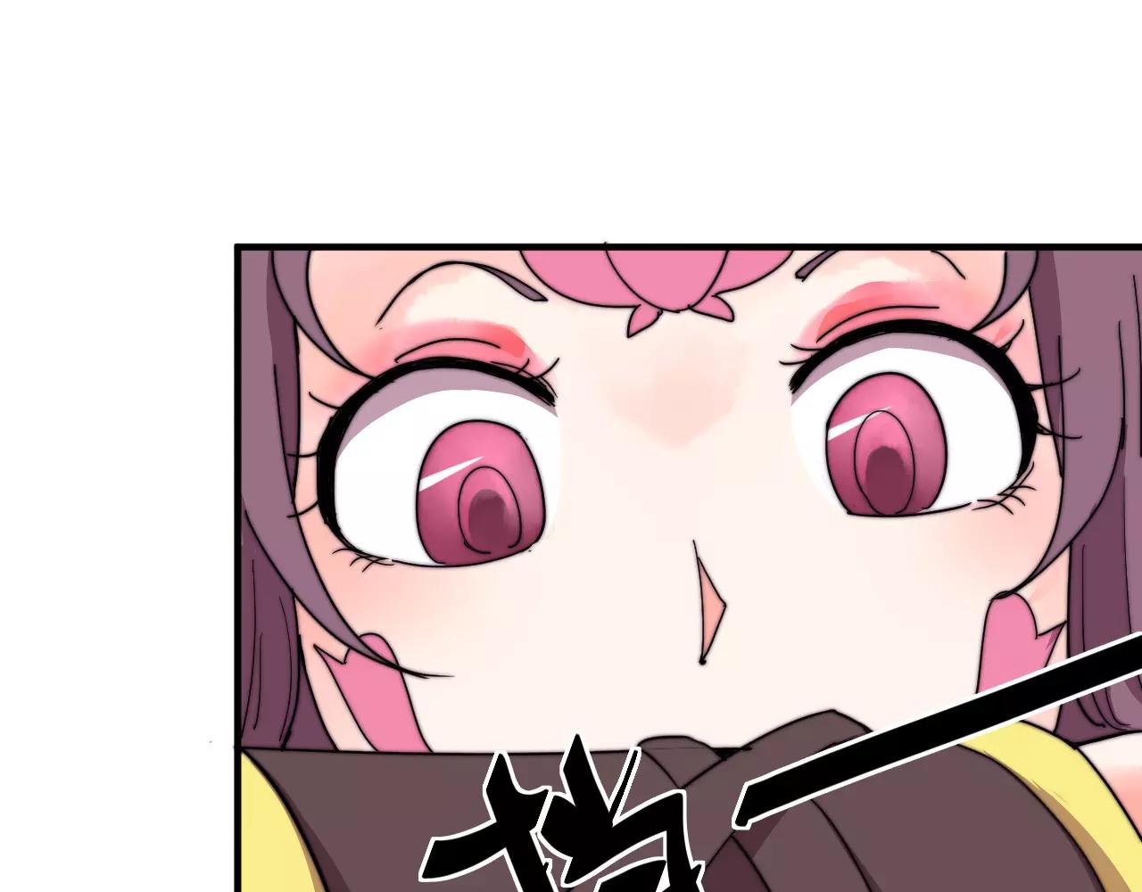 第20话 这么好的闺女我要了！(1/2)-第23话