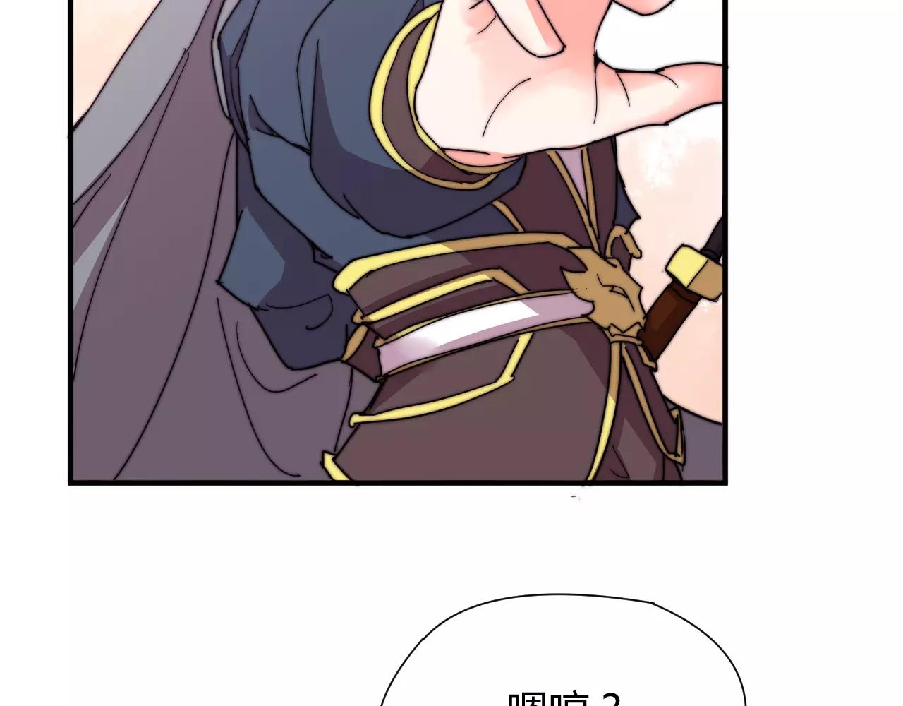 第20话 这么好的闺女我要了！(1/2)-第23话