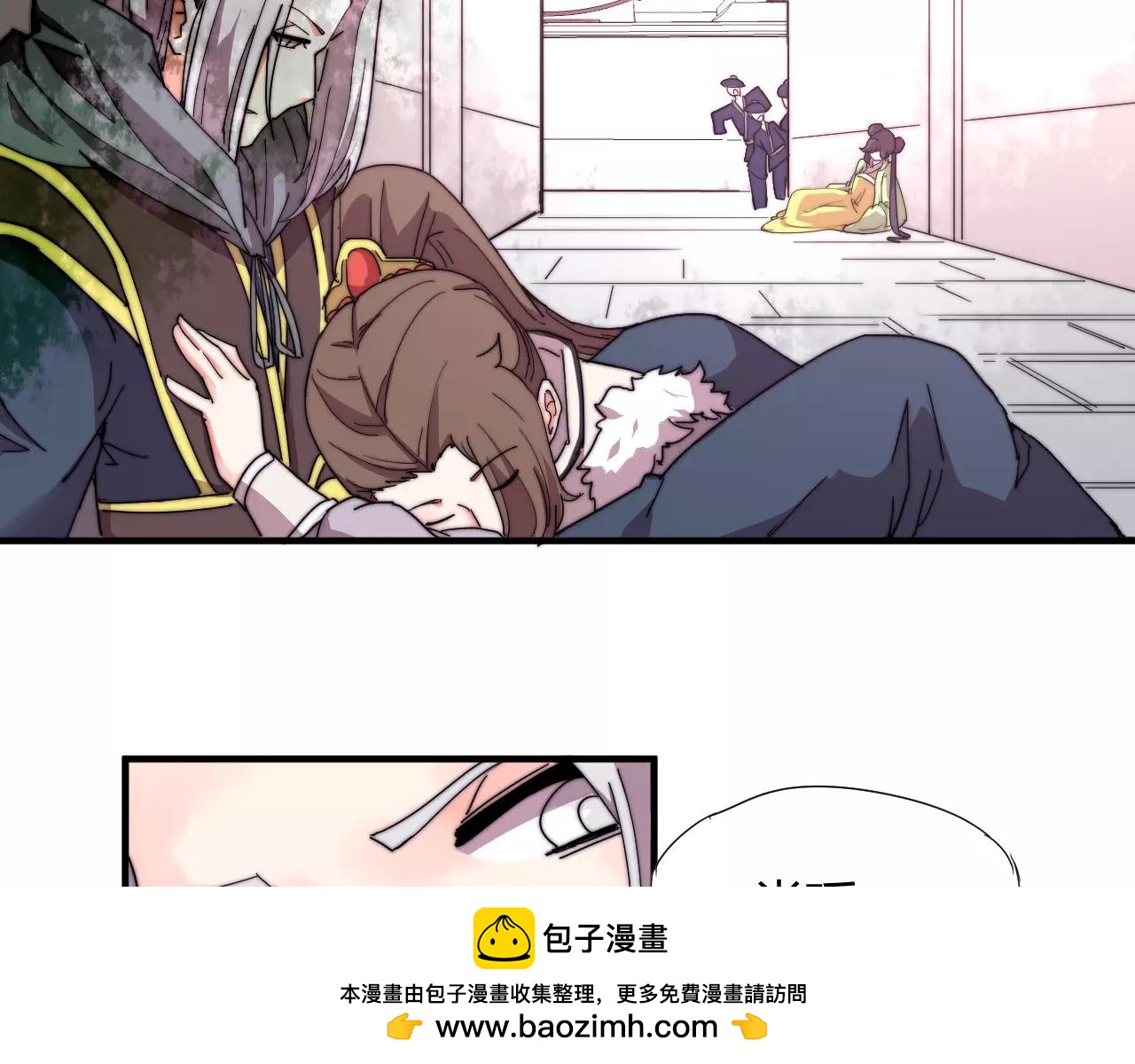 第20话 这么好的闺女我要了！(1/2)-第23话