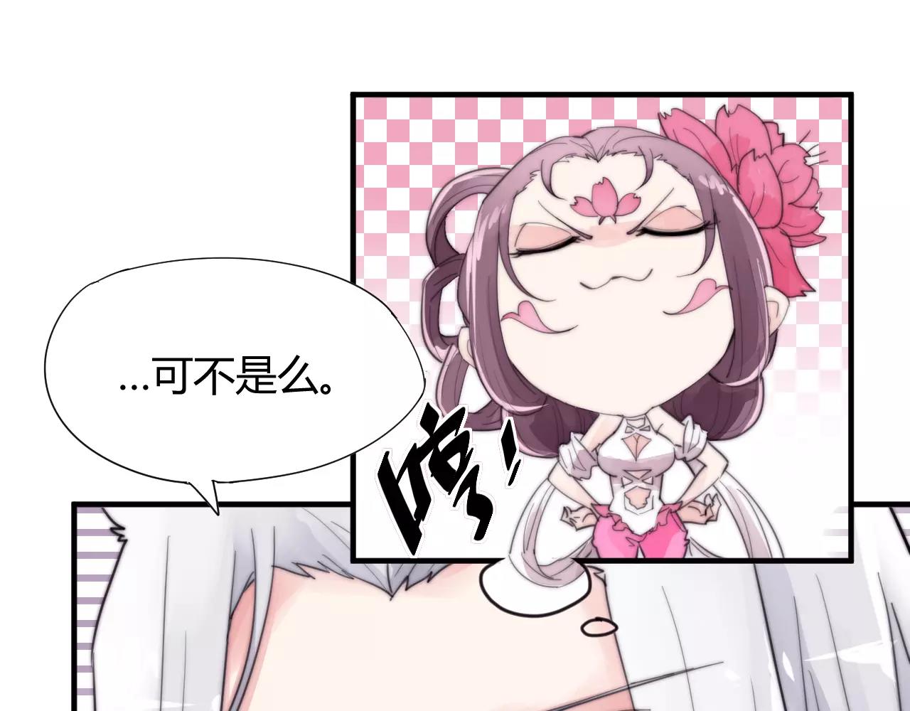 第22话 本少爷不伺候！(1/2)-第25话