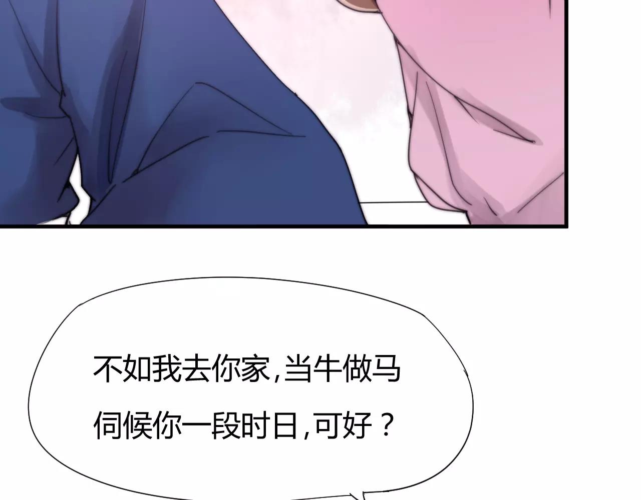 第22话 本少爷不伺候！(1/2)-第25话