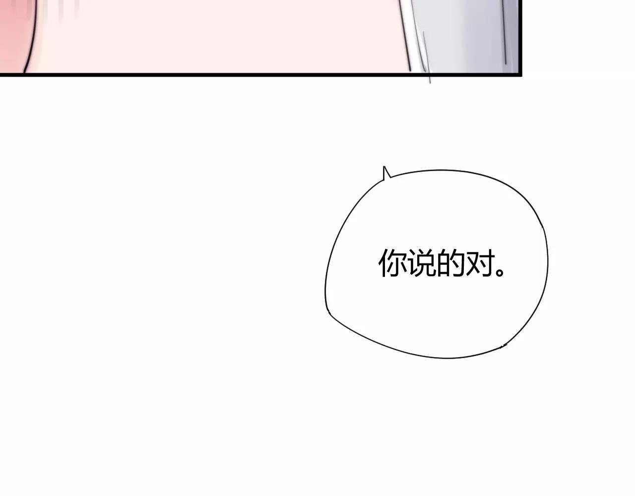 第22话 本少爷不伺候！(1/2)-第25话