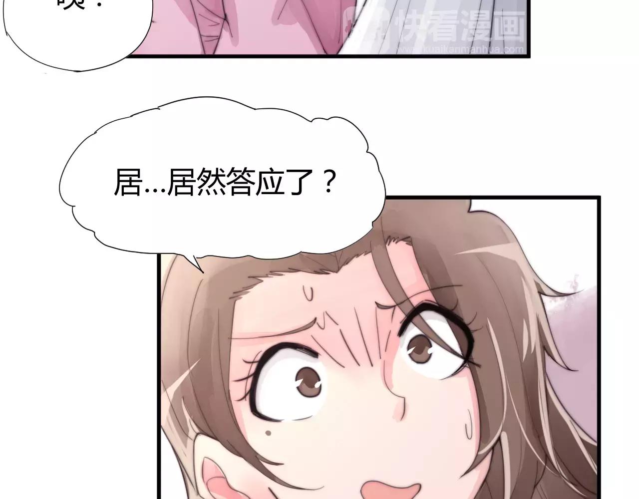 第22话 本少爷不伺候！(1/2)-第25话