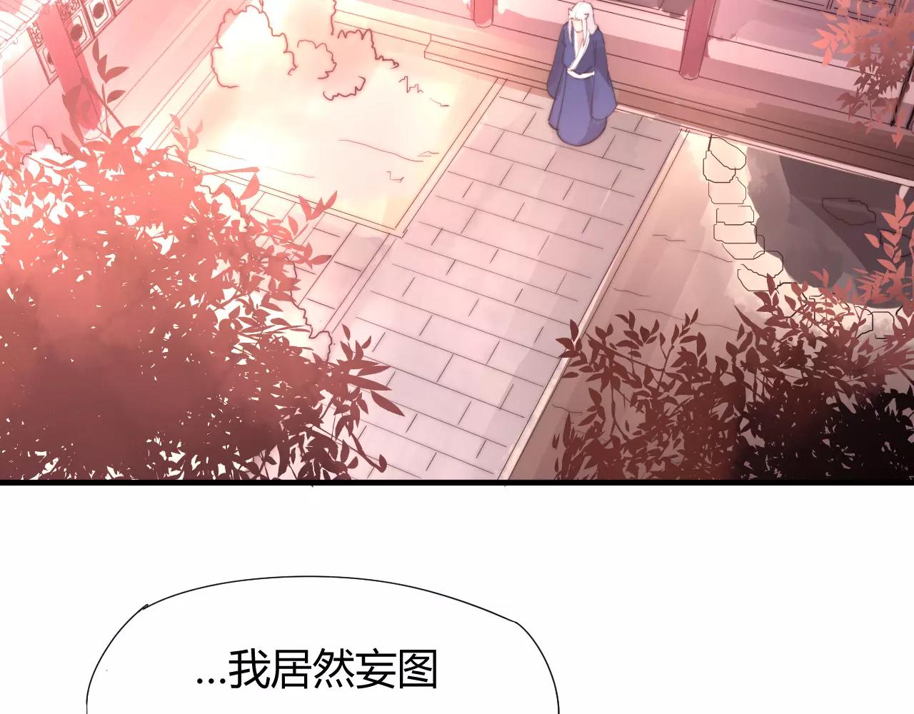 第22话 本少爷不伺候！(1/2)-第25话