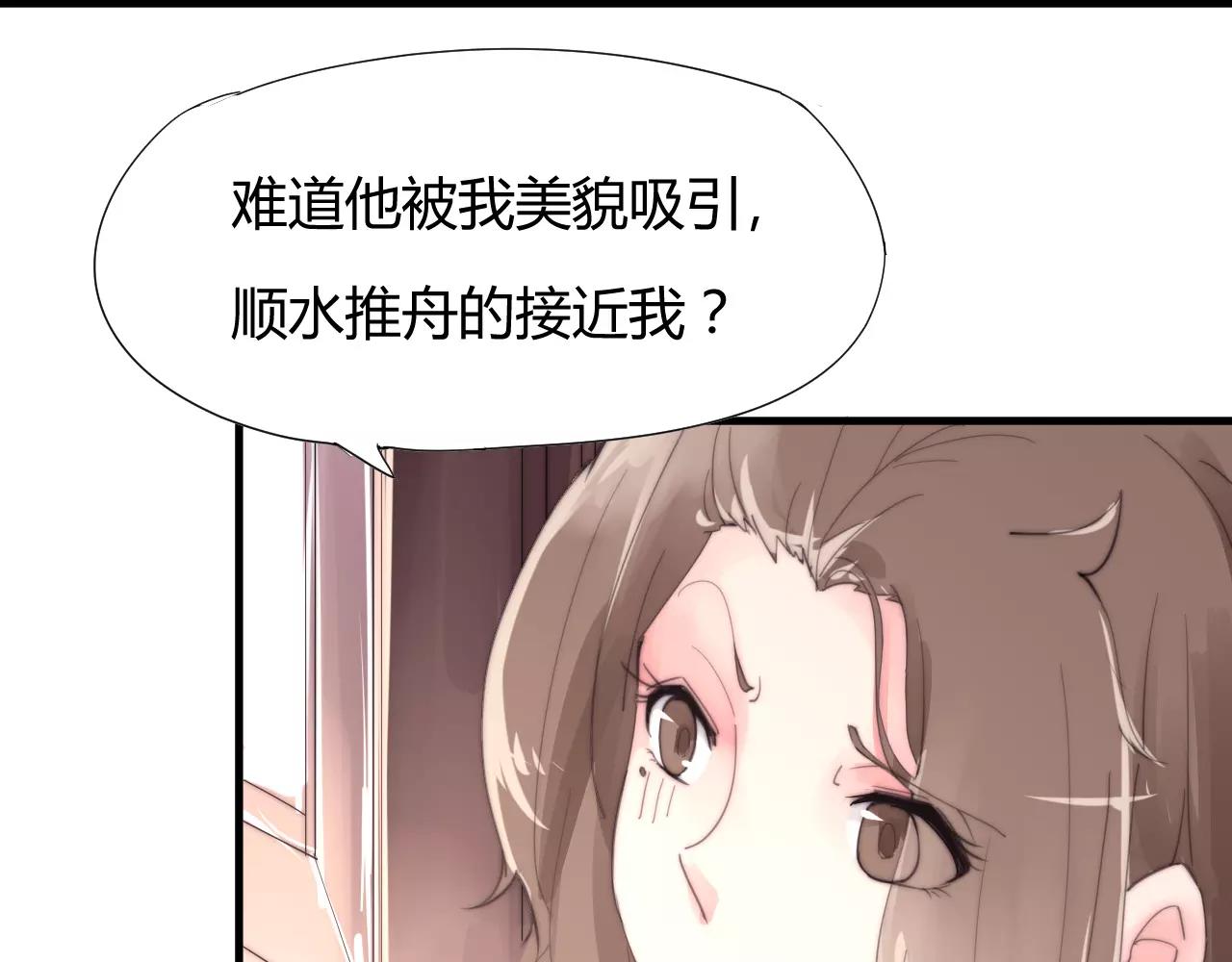 第22话 本少爷不伺候！(1/2)-第25话