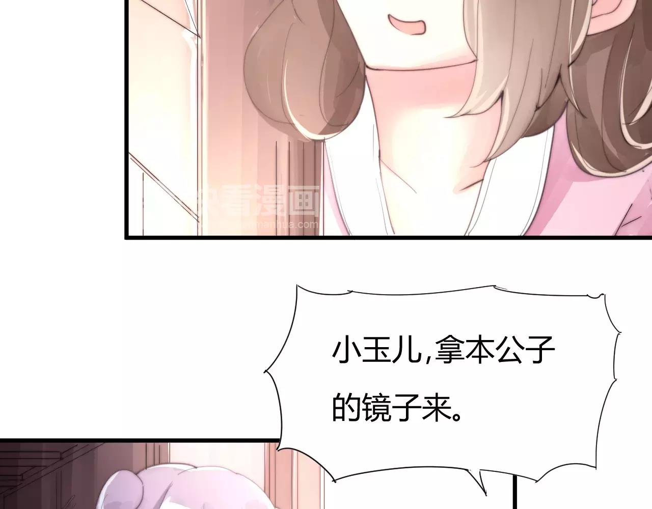 第22话 本少爷不伺候！(1/2)-第25话