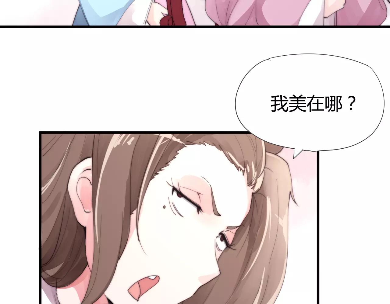 第22话 本少爷不伺候！(1/2)-第25话