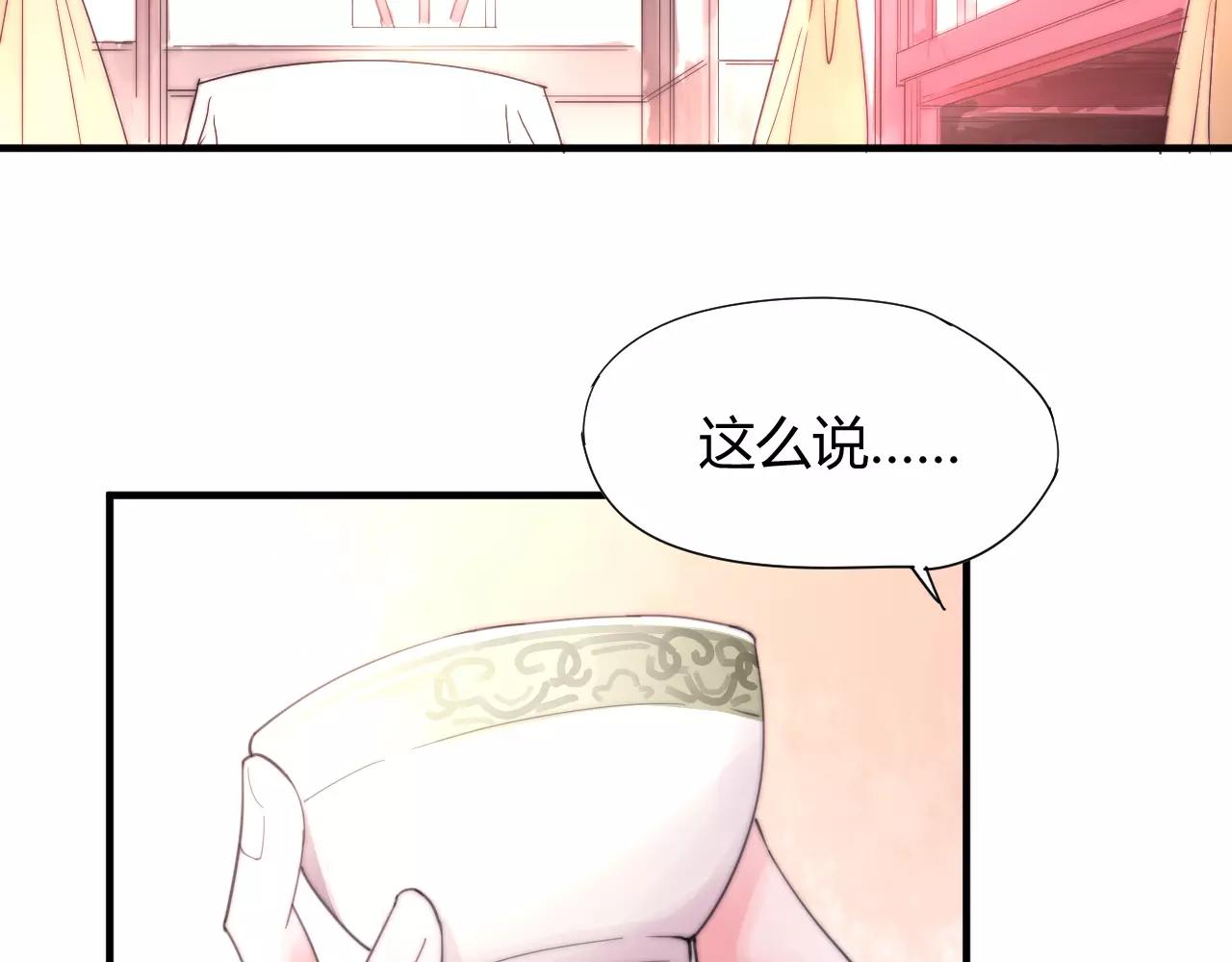 第22话 本少爷不伺候！(1/2)-第25话