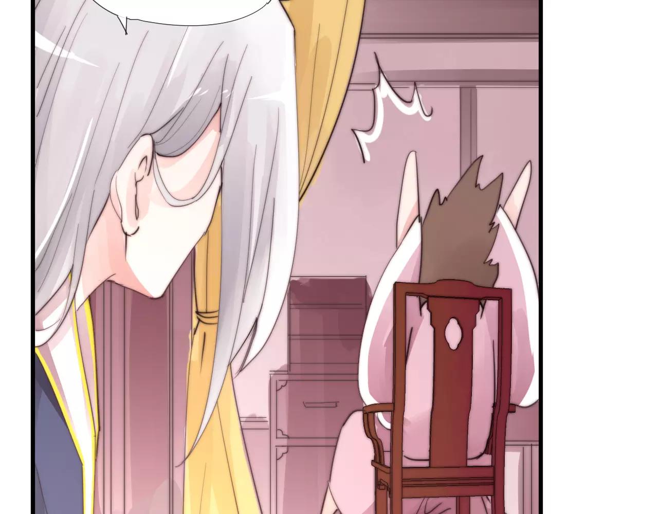 第22话 本少爷不伺候！(1/2)-第25话