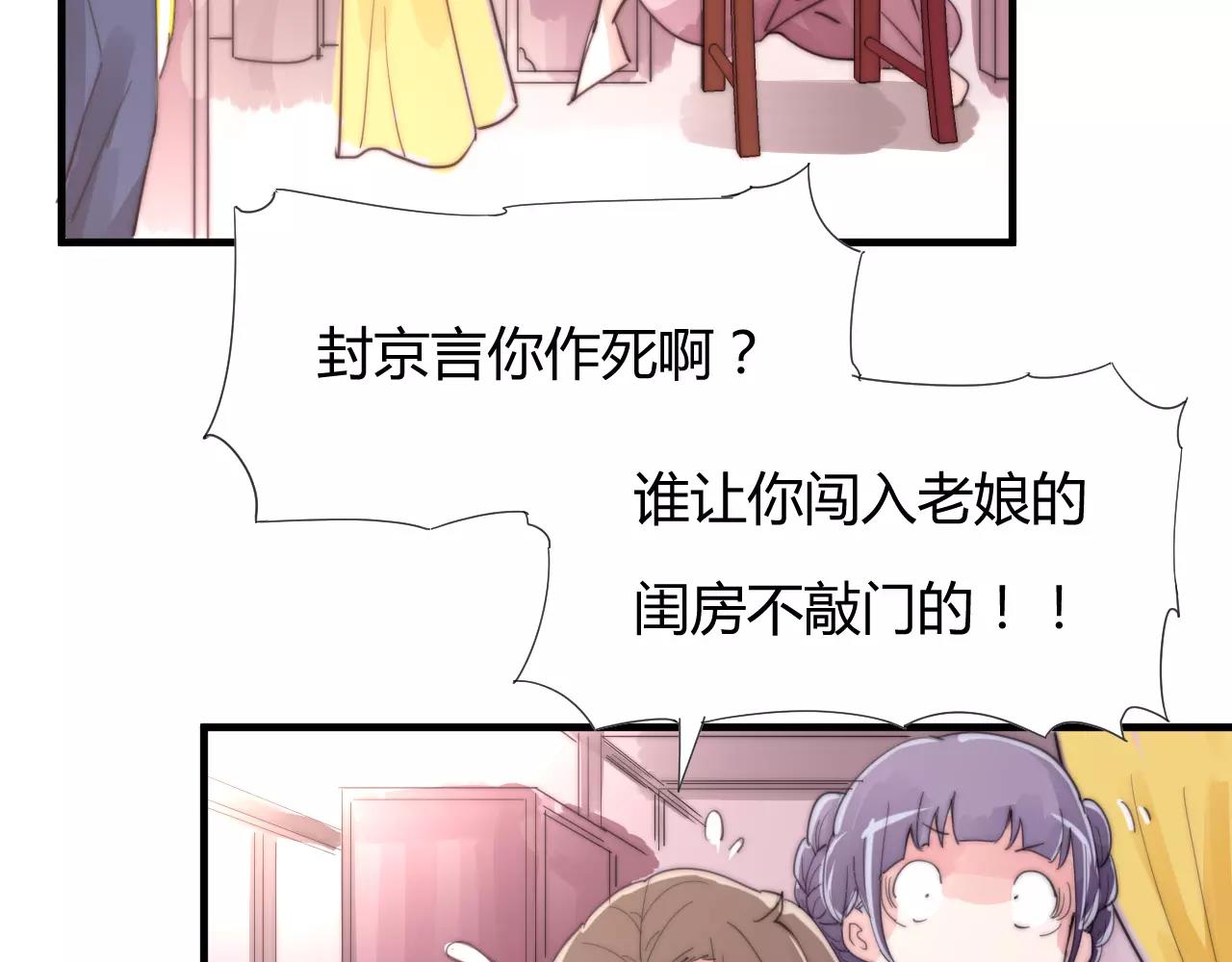 第22话 本少爷不伺候！(1/2)-第25话