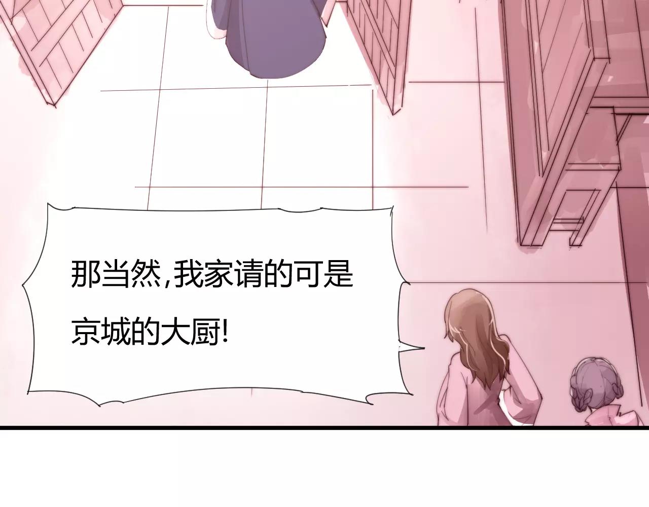 第22话 本少爷不伺候！(1/2)-第25话