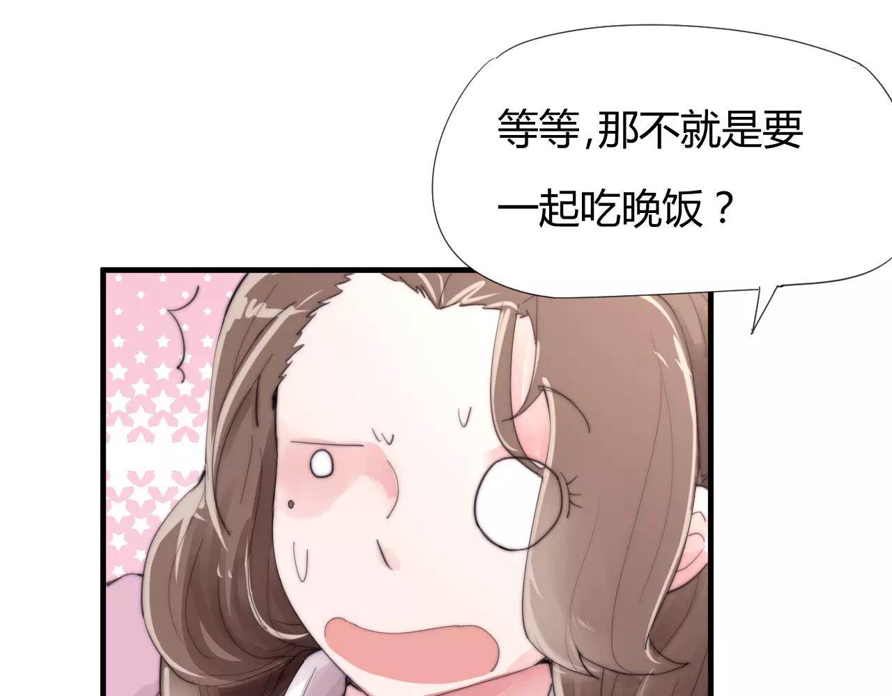 第22话 本少爷不伺候！(1/2)-第25话