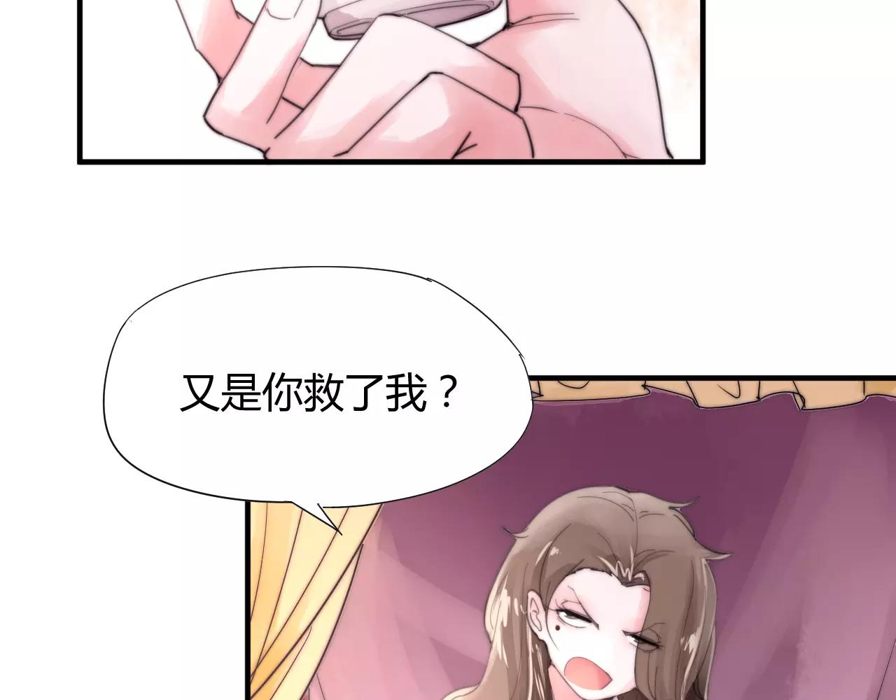 第22话 本少爷不伺候！(1/2)-第25话