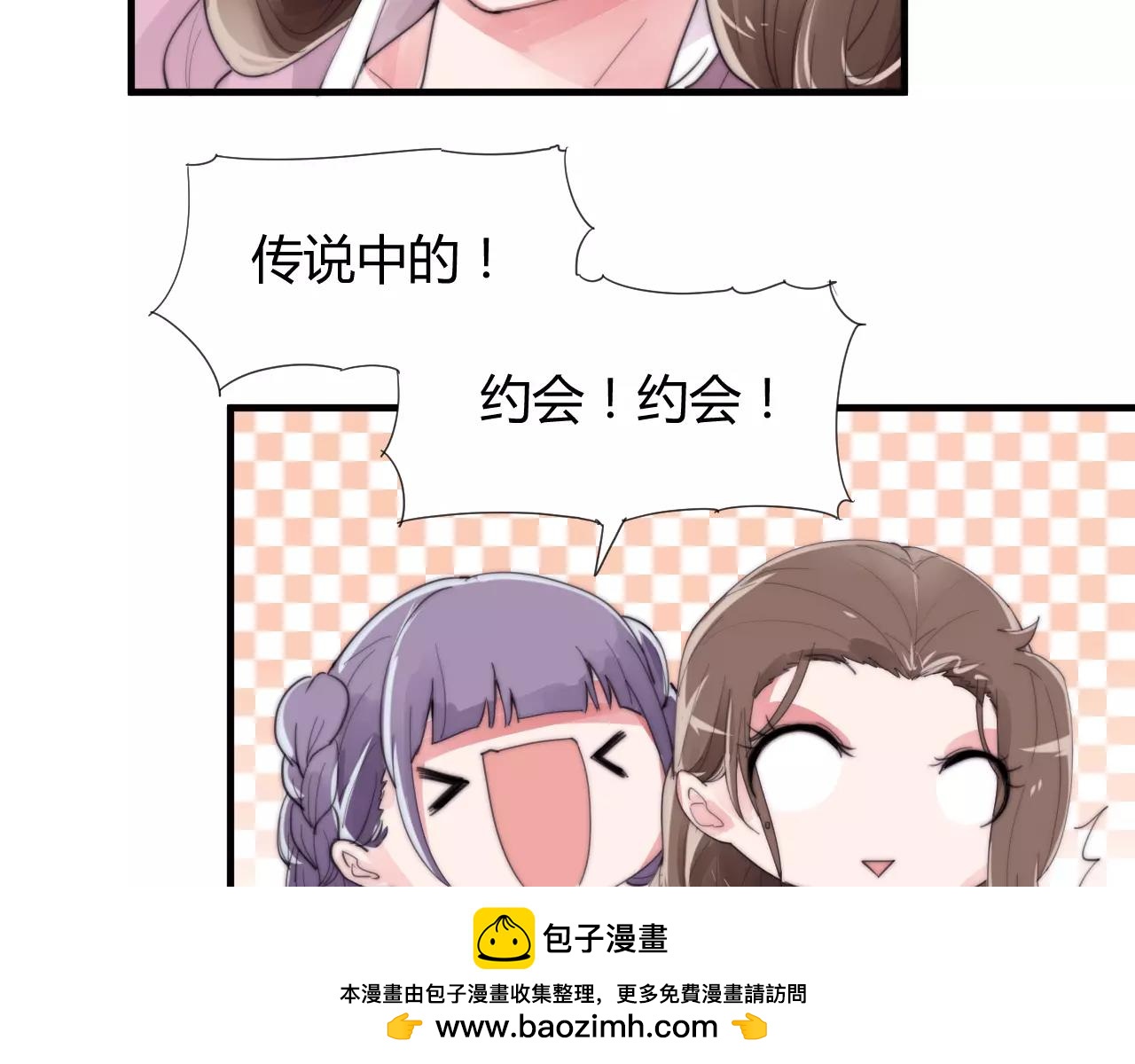 第22话 本少爷不伺候！(1/2)-第25话