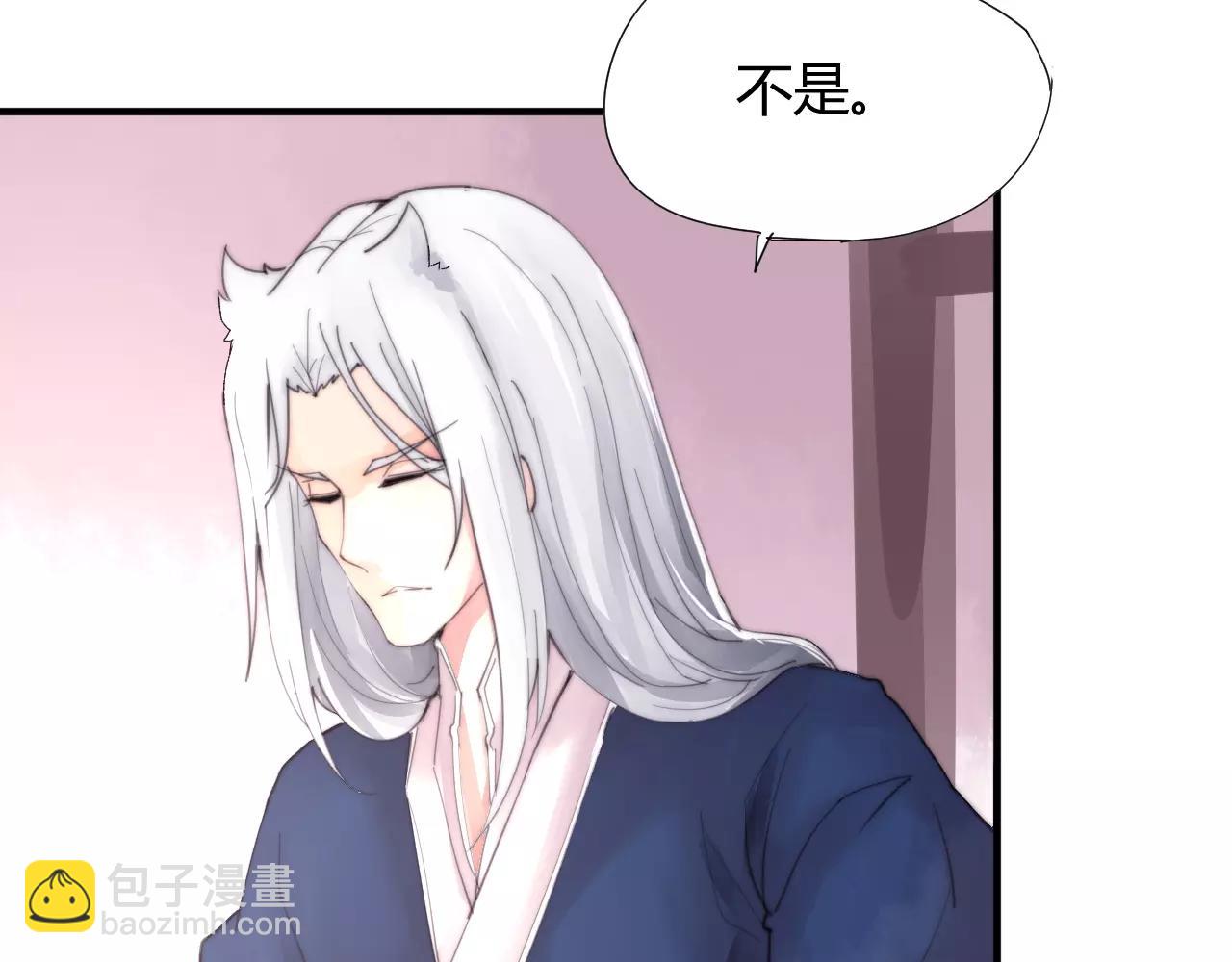 第22话 本少爷不伺候！(1/2)-第25话