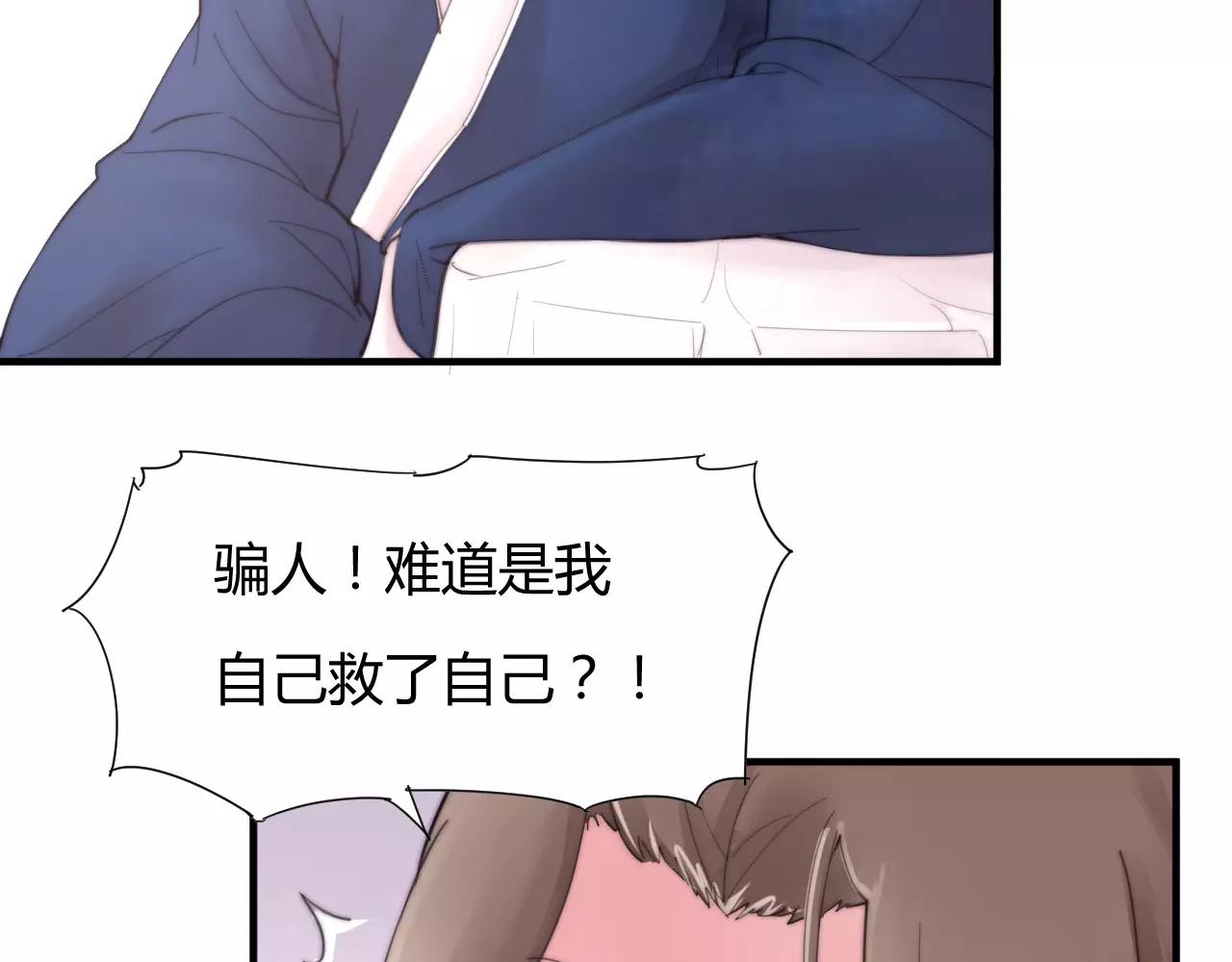 第22话 本少爷不伺候！(1/2)-第25话