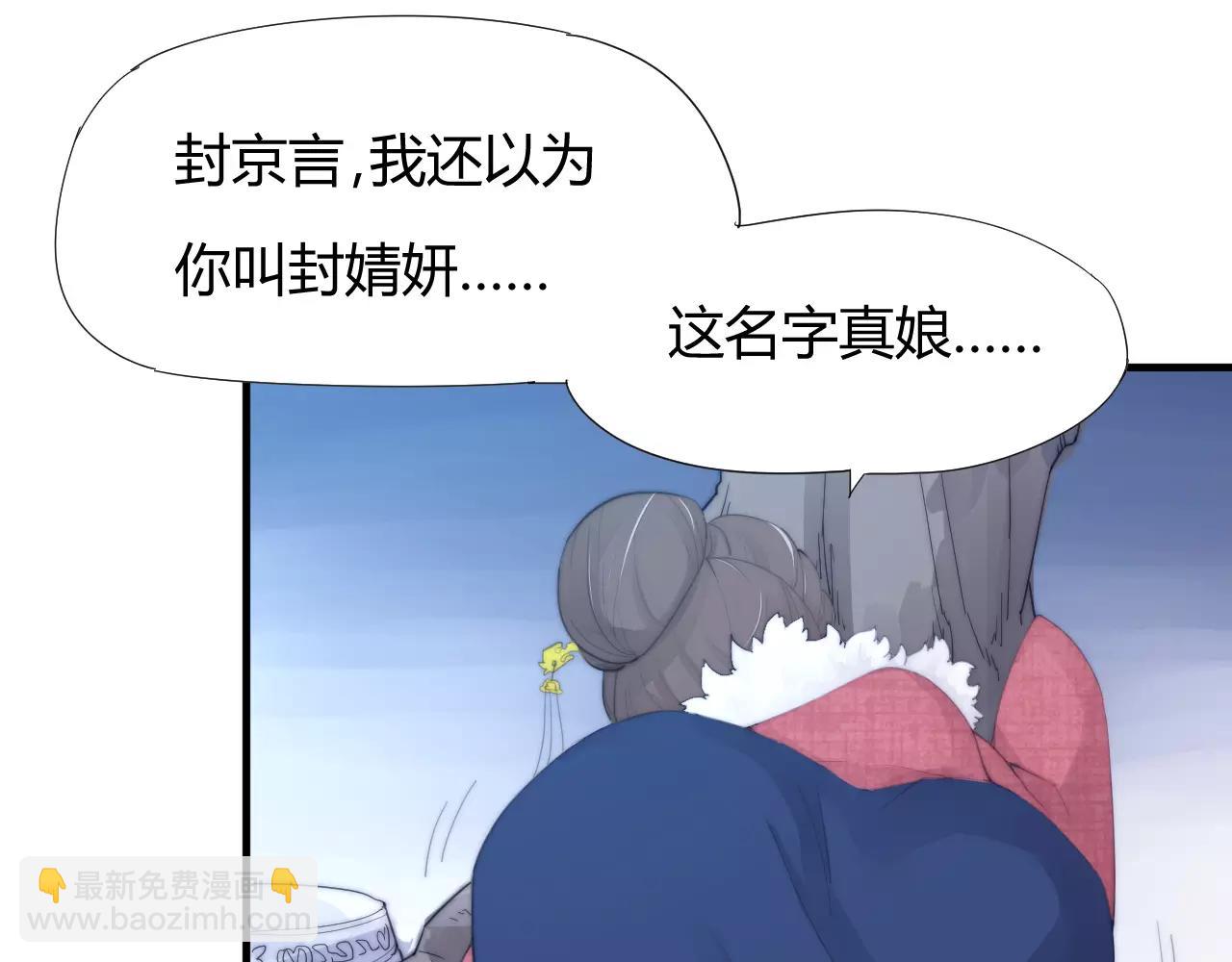 第24话 没错，我喜欢他！-第27话