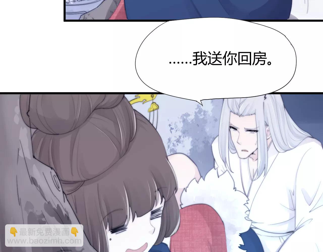 第24话 没错，我喜欢他！-第27话