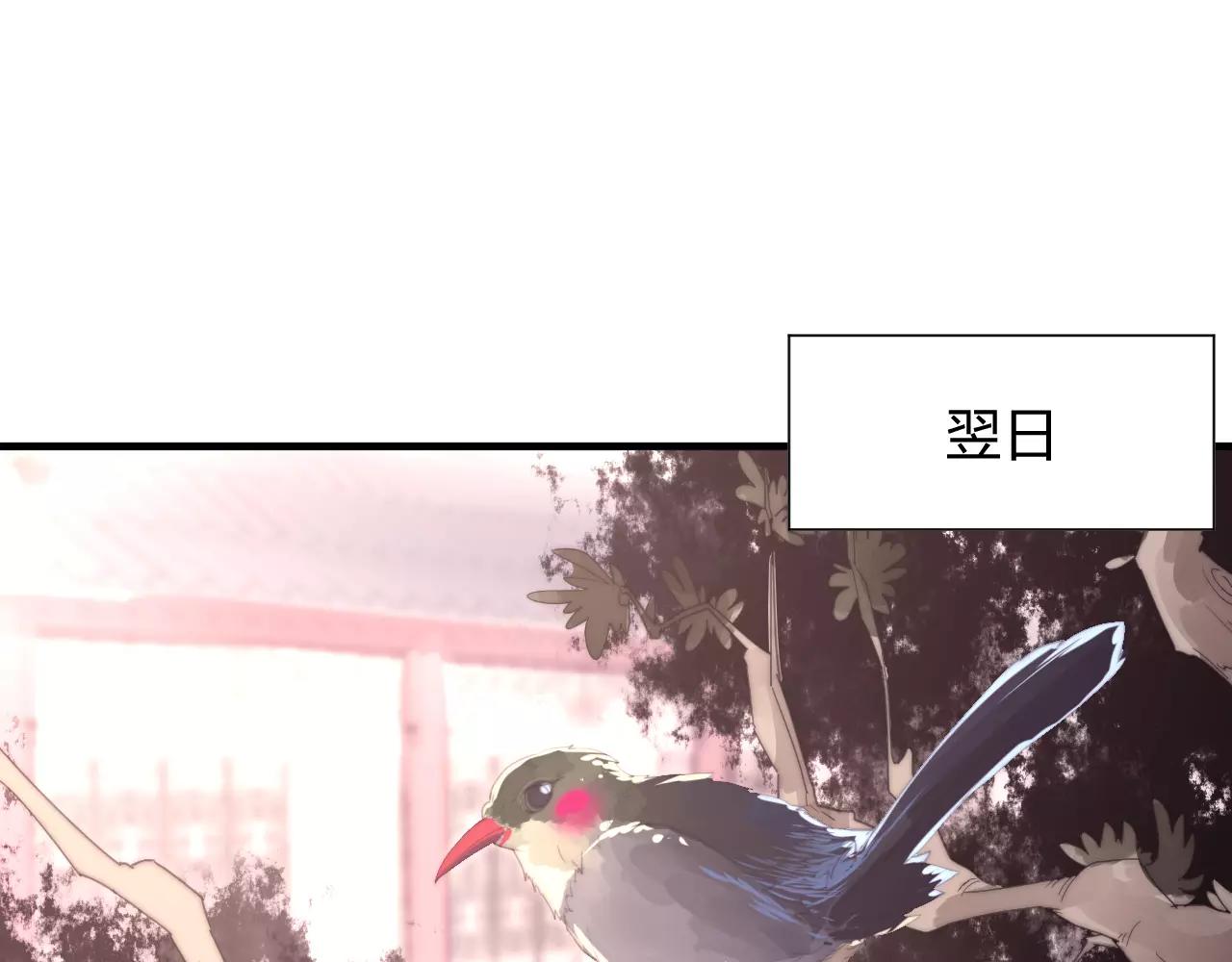 第24话 没错，我喜欢他！-第27话