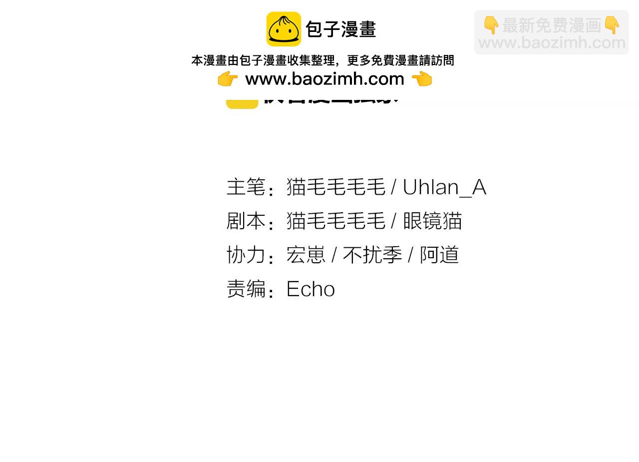 第24话 没错，我喜欢他！-第27话