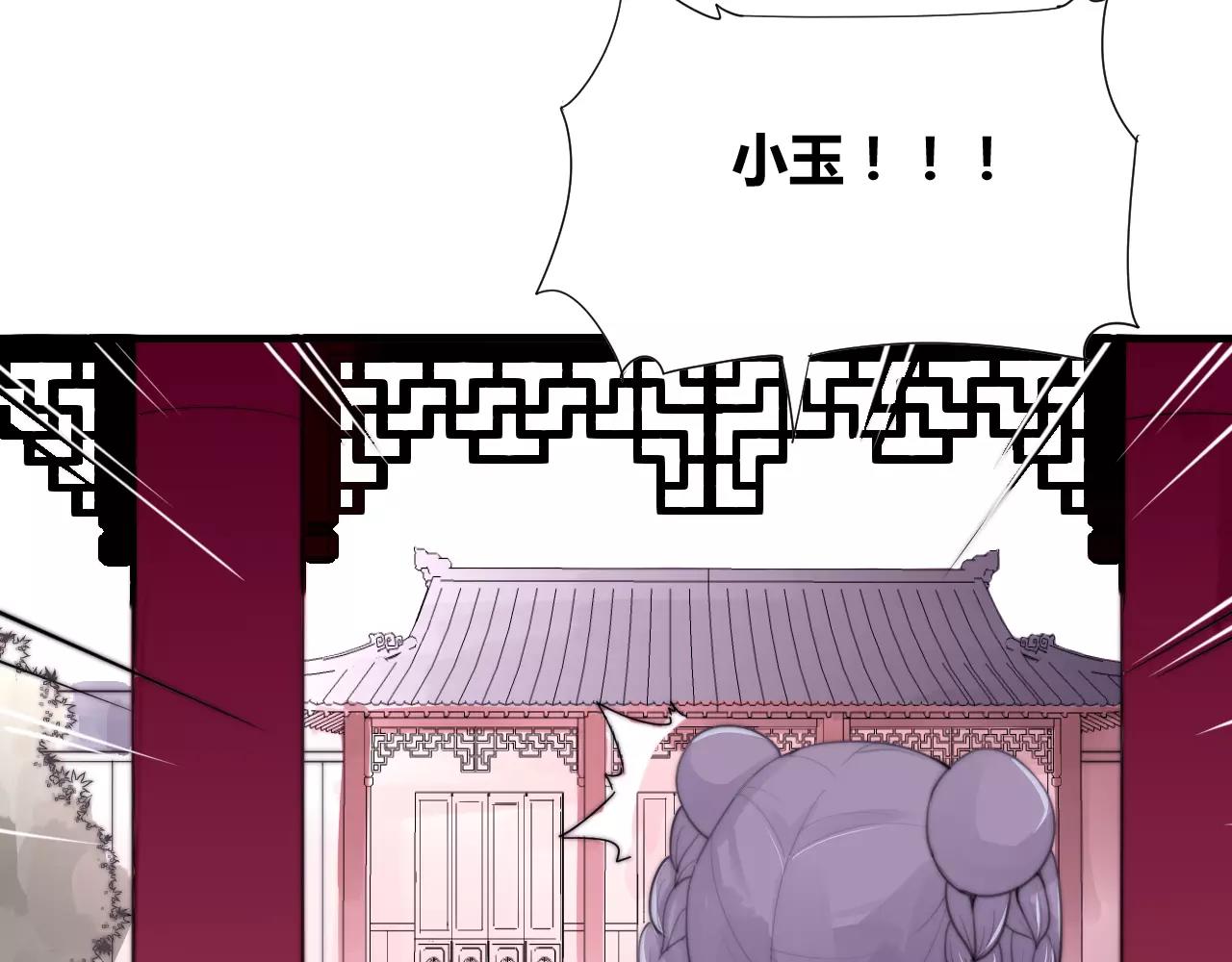 第24话 没错，我喜欢他！-第27话