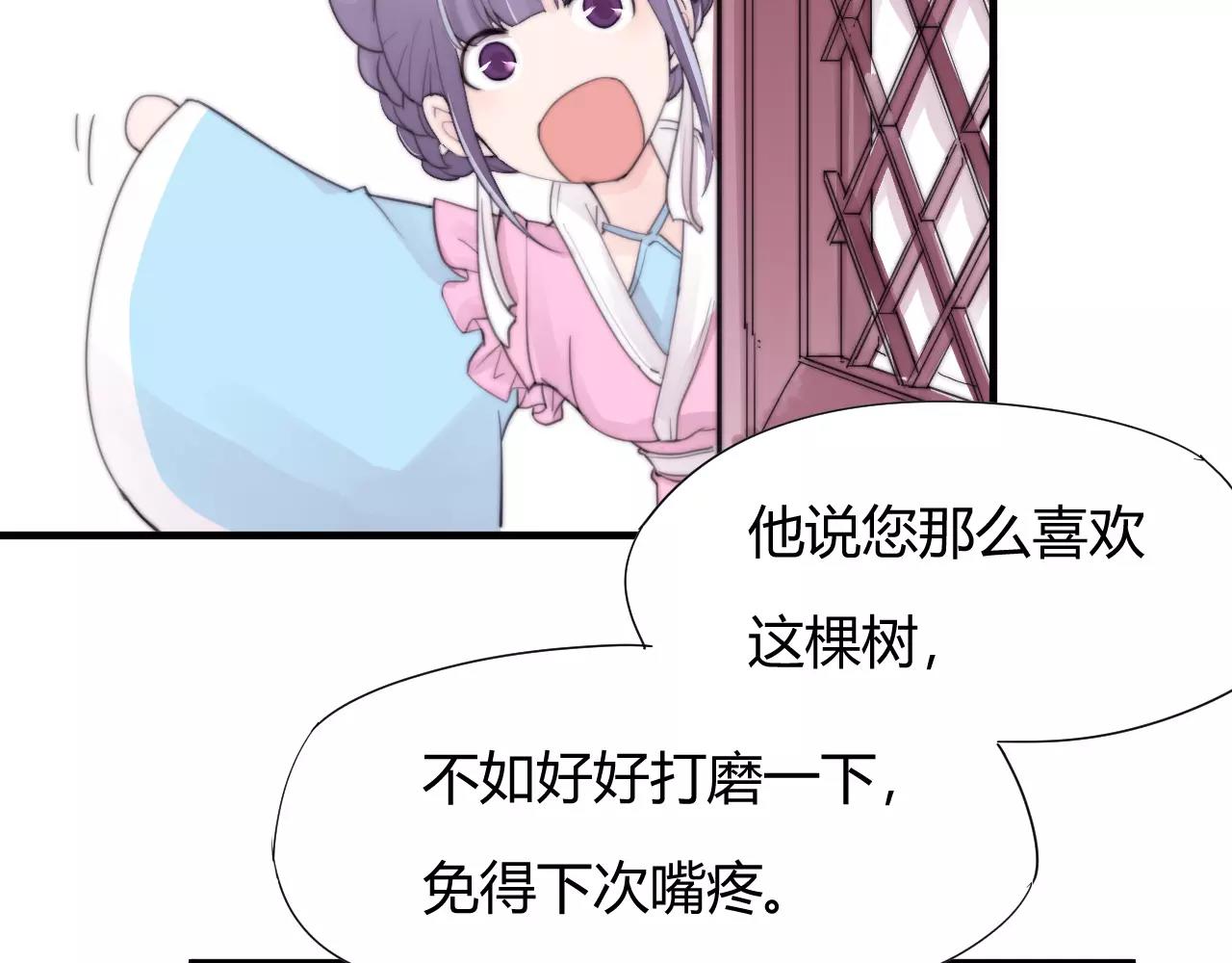 第24话 没错，我喜欢他！-第27话