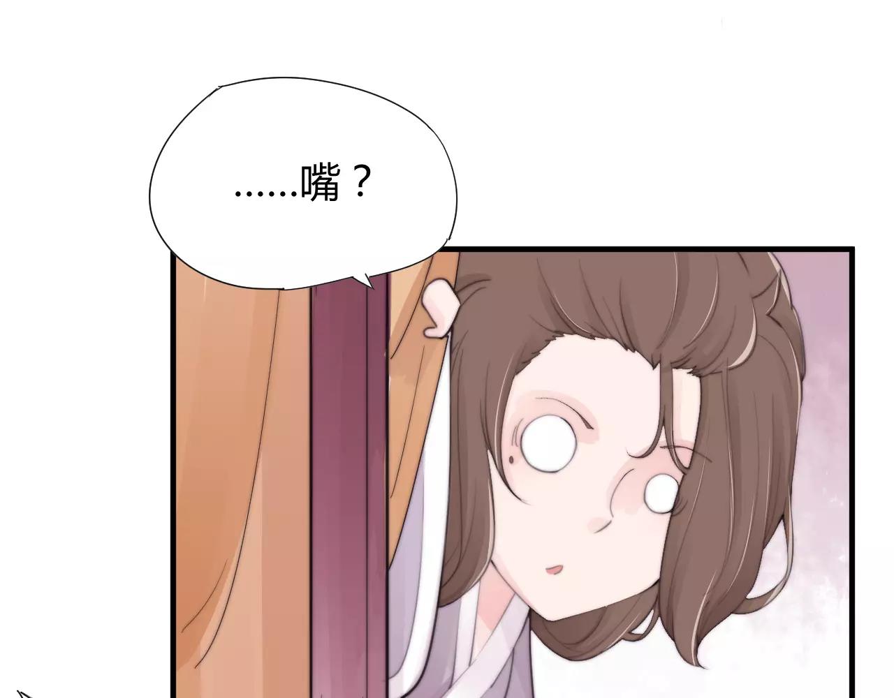 第24话 没错，我喜欢他！-第27话