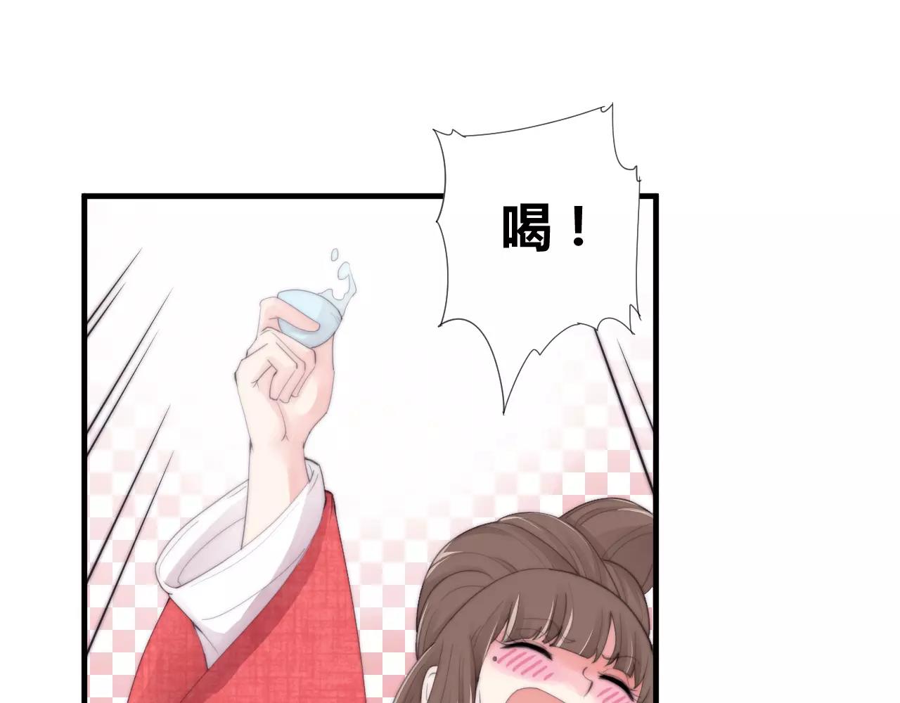 第24话 没错，我喜欢他！-第27话