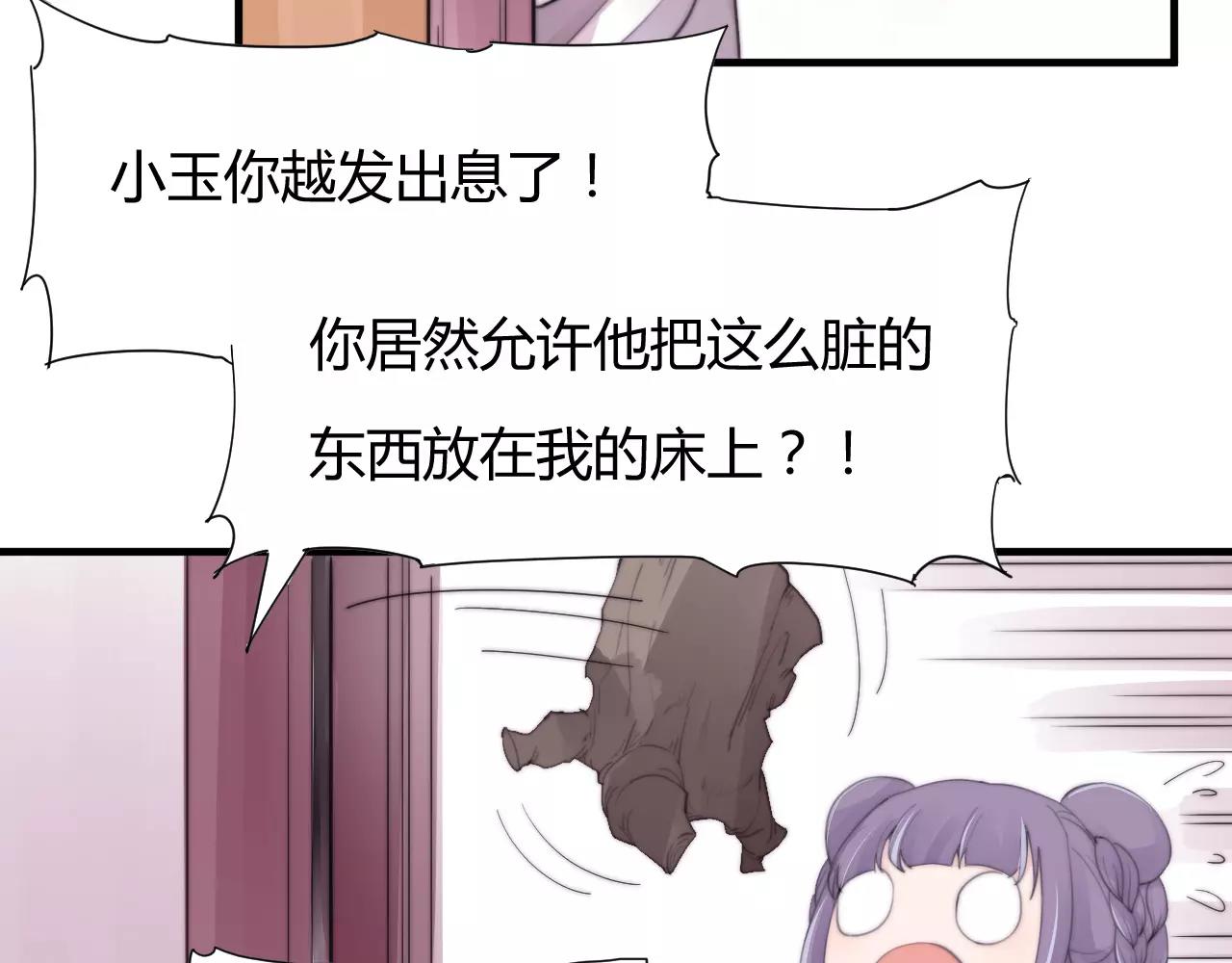 第24话 没错，我喜欢他！-第27话