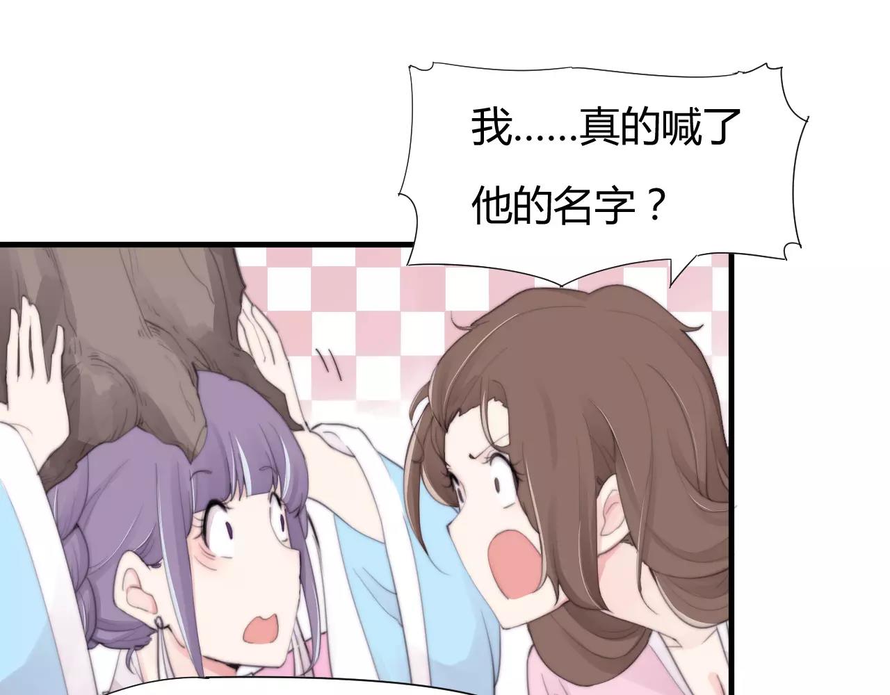 第24话 没错，我喜欢他！-第27话