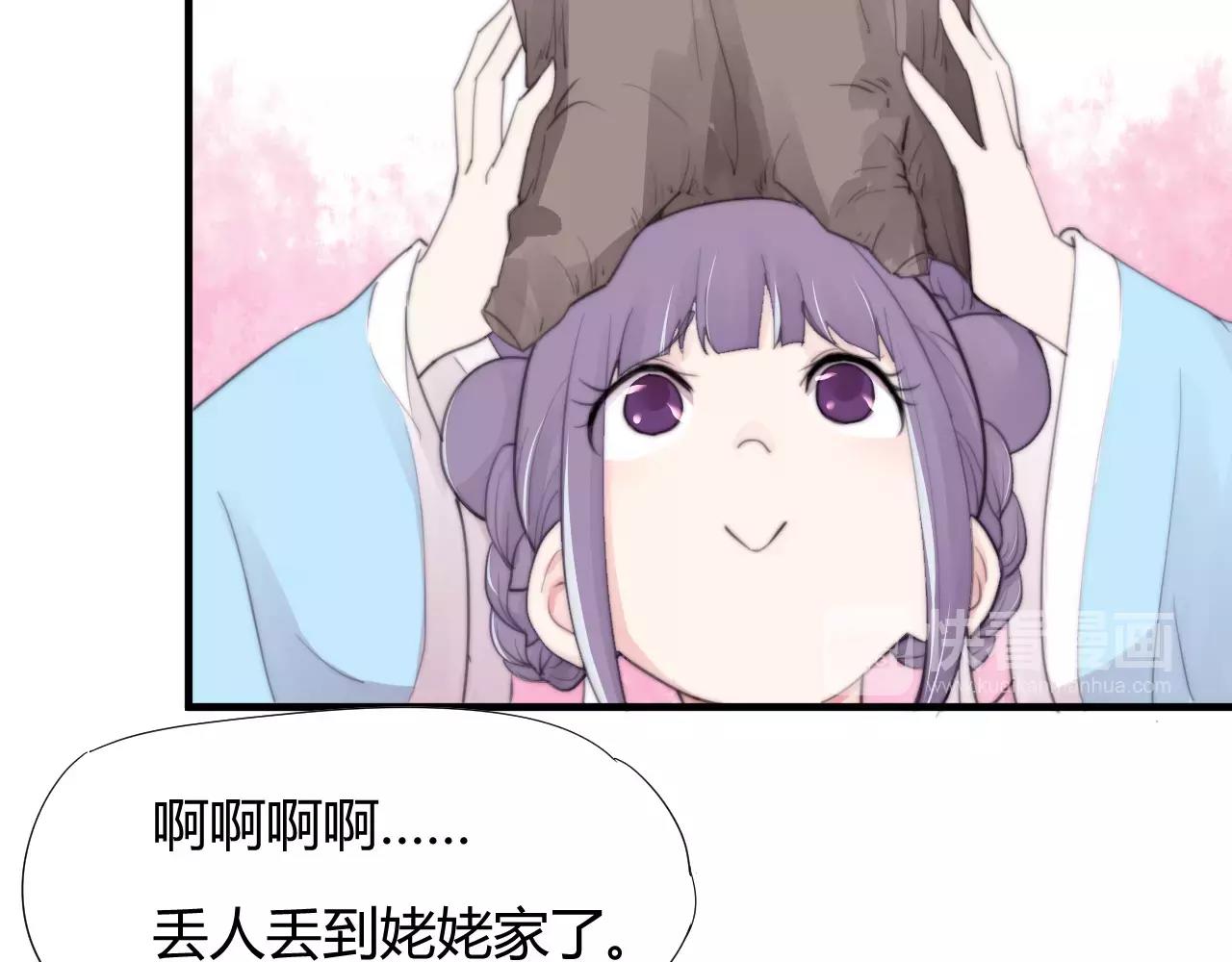 第24话 没错，我喜欢他！-第27话