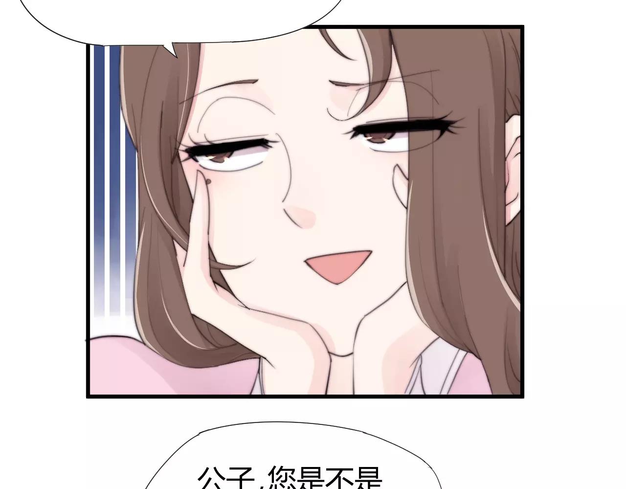 第24话 没错，我喜欢他！-第27话