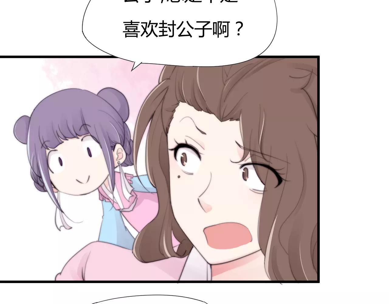 第24话 没错，我喜欢他！-第27话