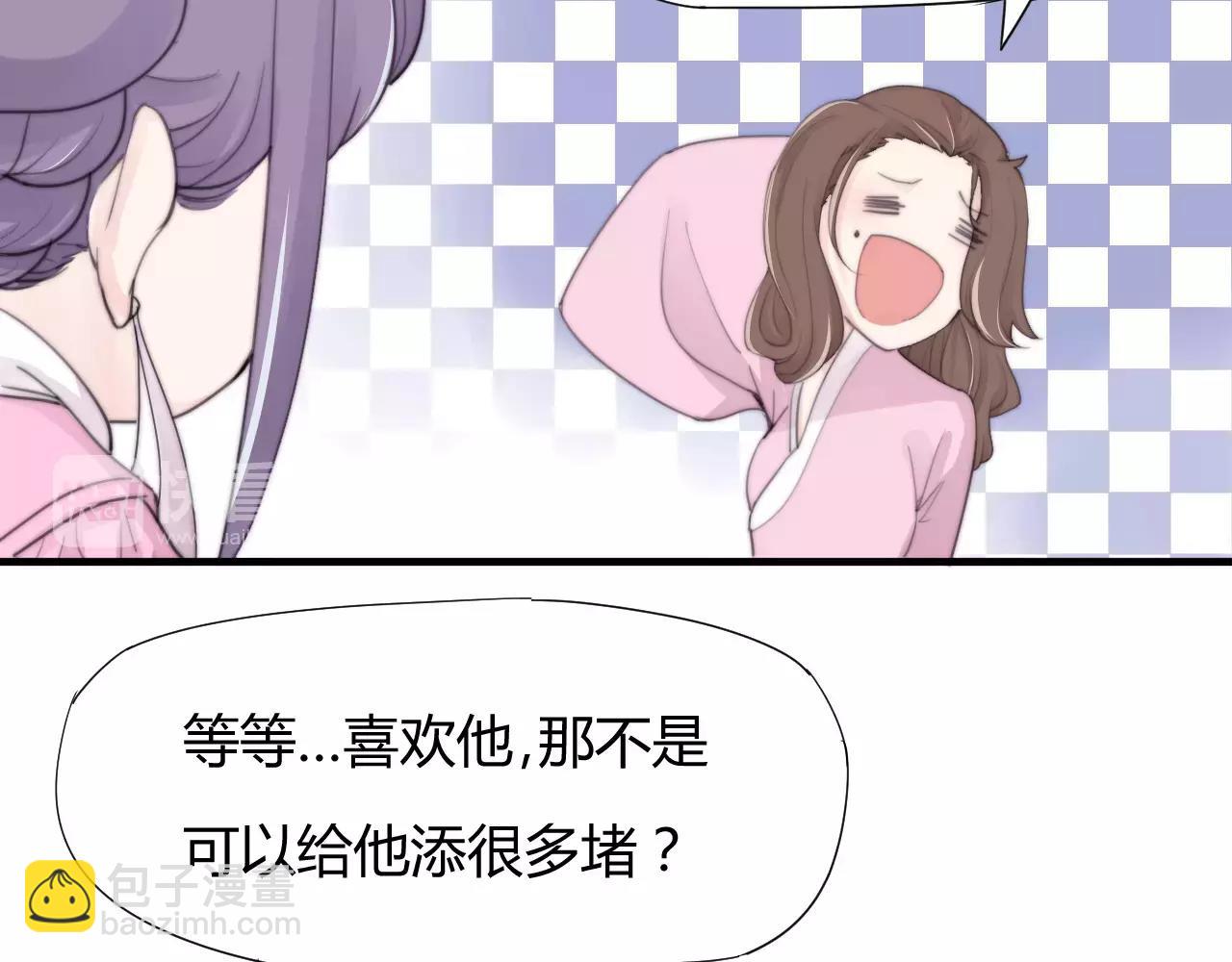 第24话 没错，我喜欢他！-第27话