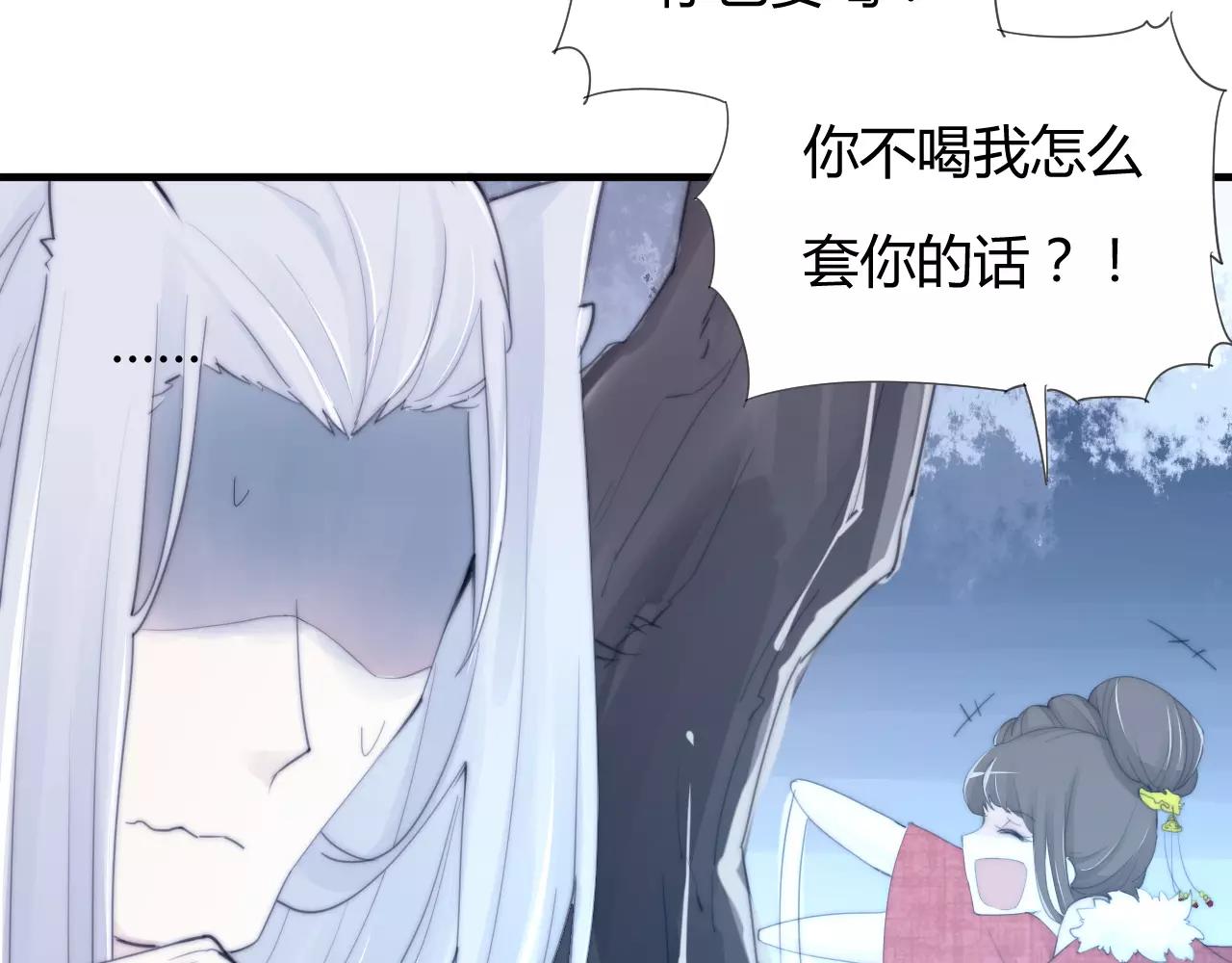 第24话 没错，我喜欢他！-第27话