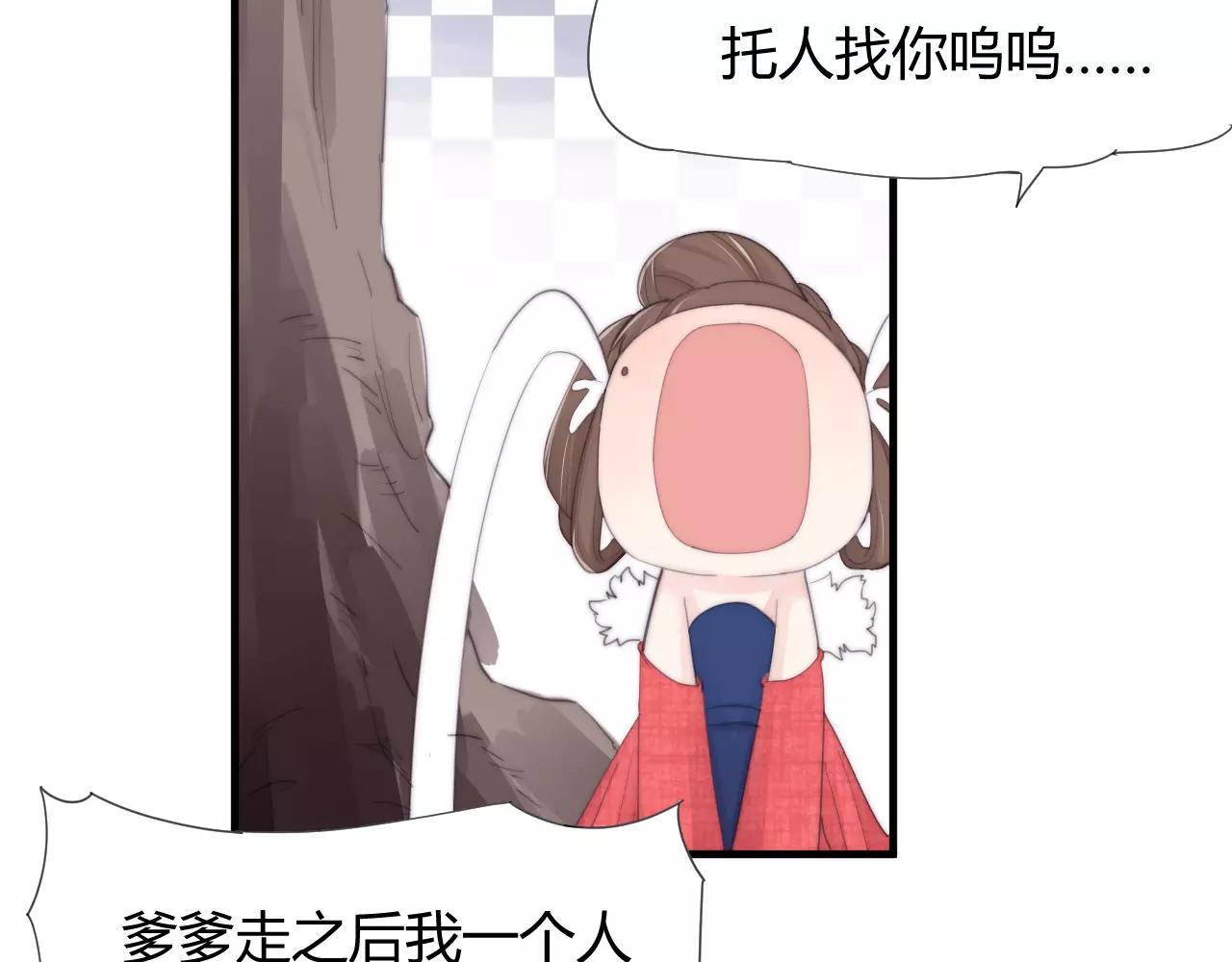 第24话 没错，我喜欢他！-第27话