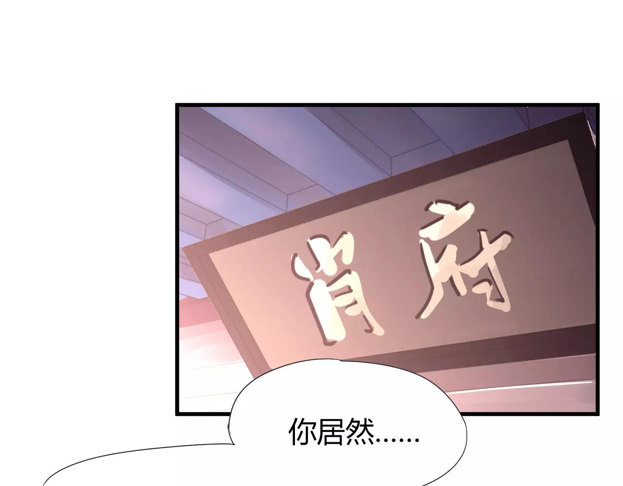 第26话 办正事！-第29话