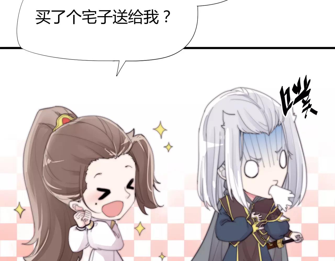 第26话 办正事！-第29话