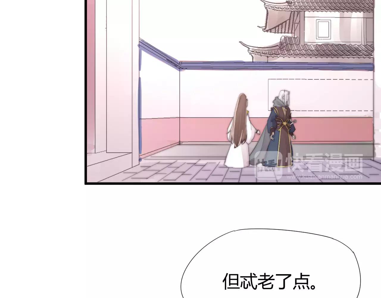 第26话 办正事！-第29话