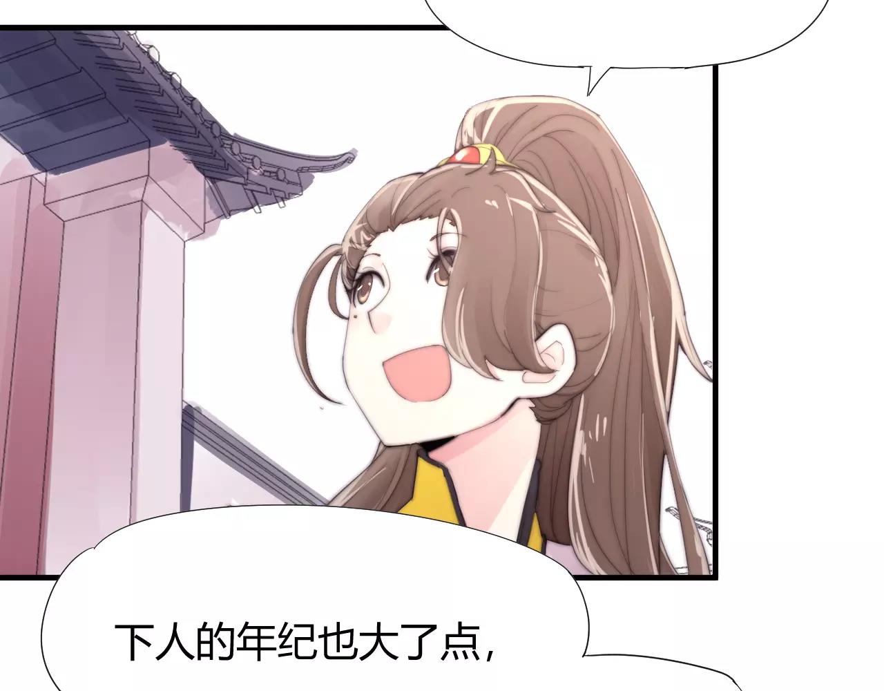 第26话 办正事！-第29话