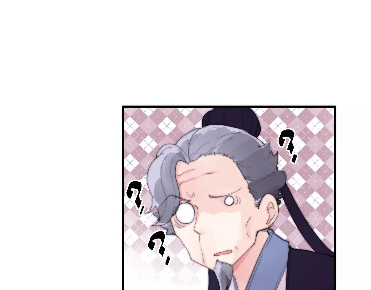 第26话 办正事！-第29话