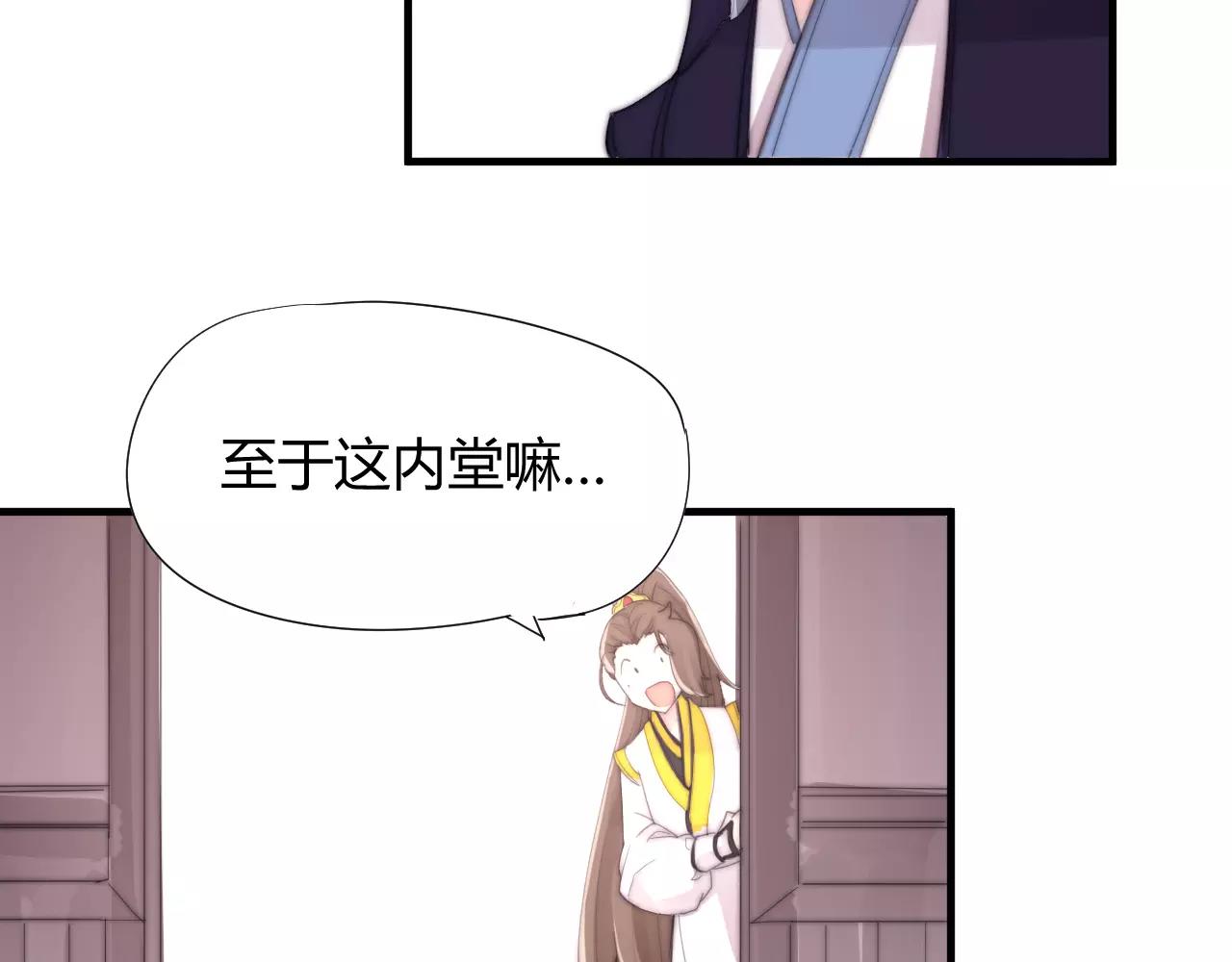 第26话 办正事！-第29话