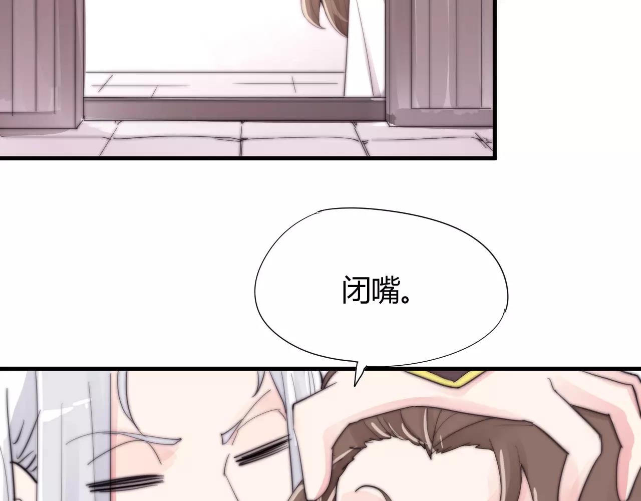 第26话 办正事！-第29话