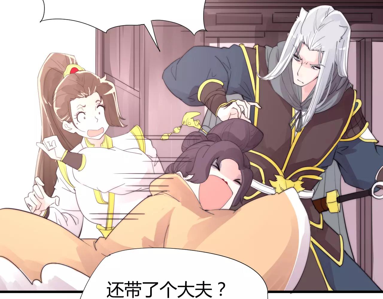 第26话 办正事！-第29话