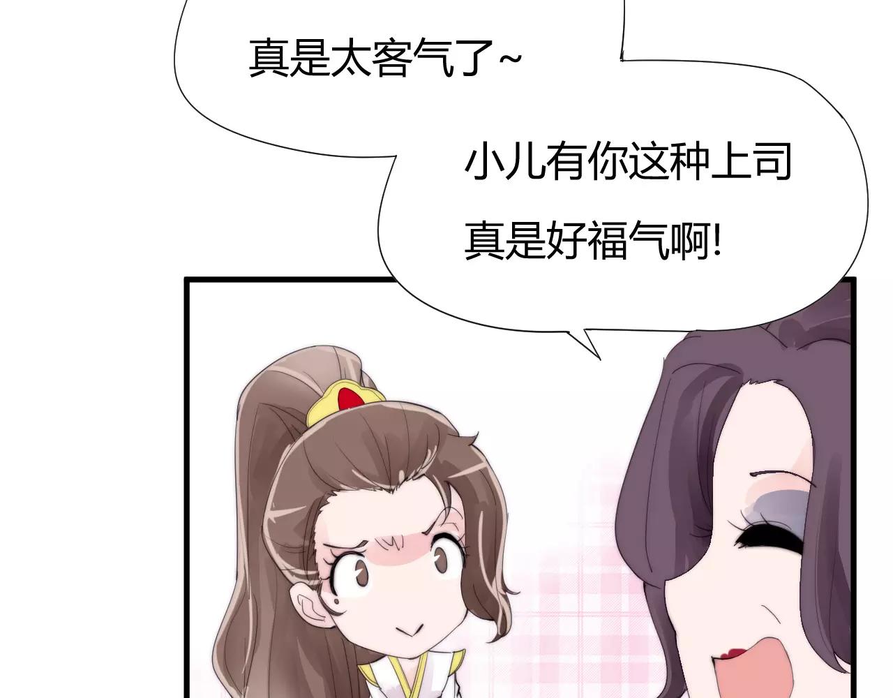 第26话 办正事！-第29话