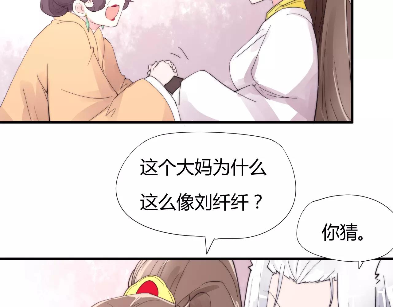 第26话 办正事！-第29话