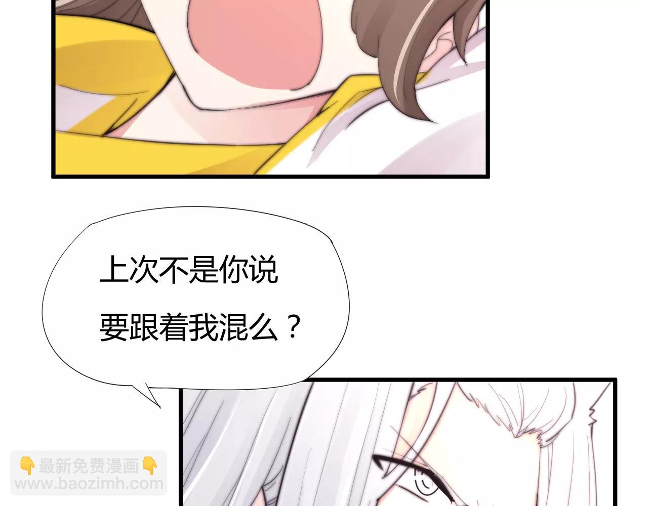 第26话 办正事！-第29话