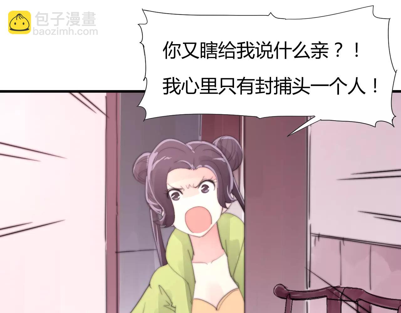 第26话 办正事！-第29话