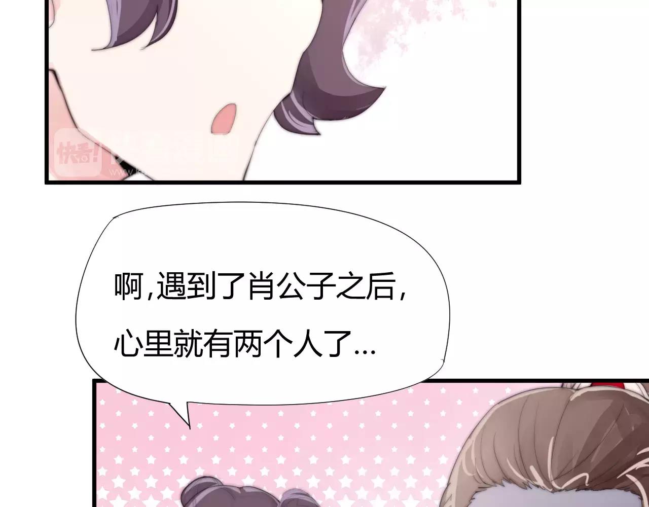 第26话 办正事！-第29话